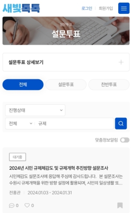 메인사진