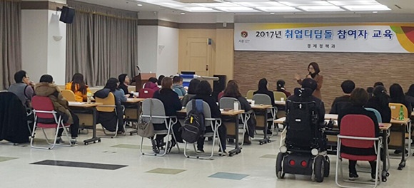 시흥시, ‘취업디딤돌사업’ 본격 추진