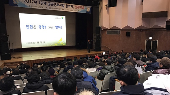 고양시 통일한국의 실리콘밸리로 20만개 일자리 창출 기대