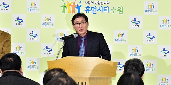 곽호필 도시정책실장 브리핑