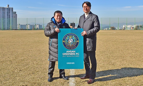 제종길 안산시장, 안산그리너스FC 창원 전지훈련장 방문