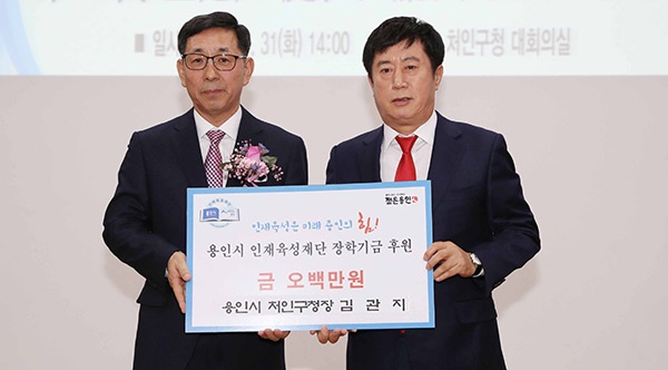 김관지처인구청장퇴임식