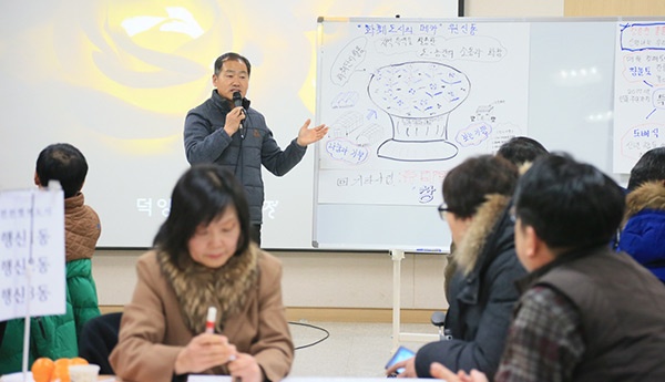 덕양구 민관협치의 날개로 날아올라