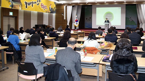 지속가능발전협의회 정기총회