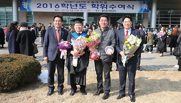 수원시의회 유재광 의원, 수원대학교 총장 공로패 받아