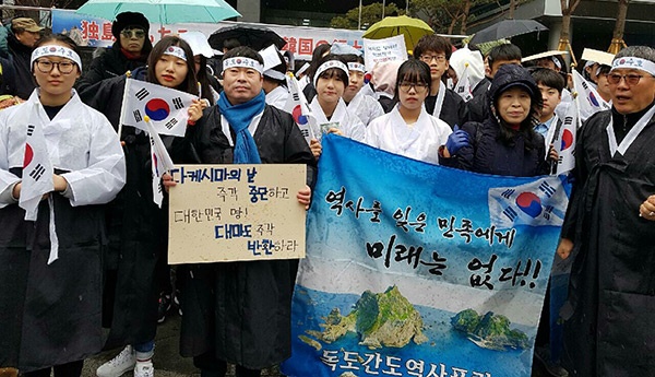 정대운. 일본대사관 앞 규탄대회 참석