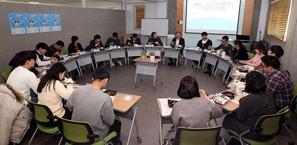 양기대 광명시장이 지난 24일 광명시 소하동 ‘청년창업지원센터’에서 창업을 준비하고 있는 청년들과 도시락 간담회를 열었다