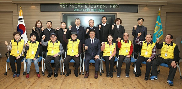 위촉식참석자들  기텸촬영