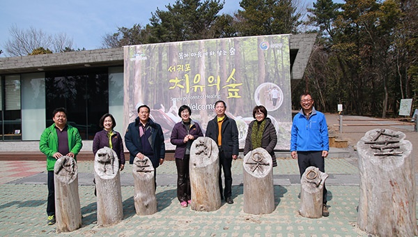 제주도 치유의숲 벤치마킹