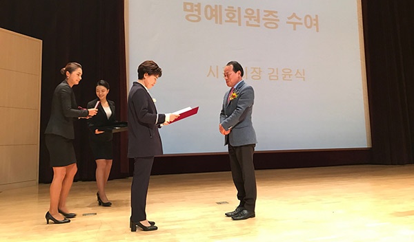 김윤식 시흥시장, 대한건축사협회 명예회원 추대