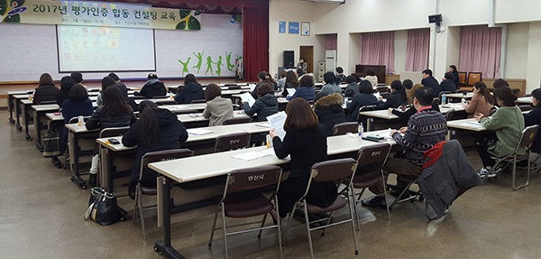 안산시 어린이집 평가인증 설명회 개최