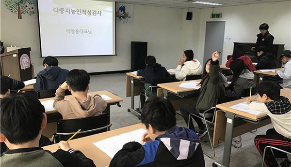 토당청소년수련관, 청소년 인·적성 탐색 시간 가져