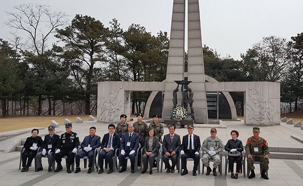 서해수호의날 기념