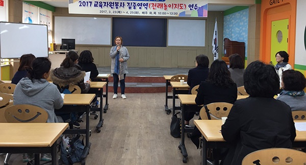 교육자원봉사자 전문가 되기