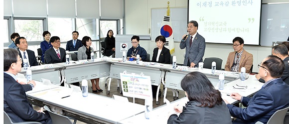 이재정교육감, 성남 지역 학교장과 소통