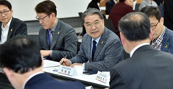 이재정교육감  화성오산 학교장과 소통