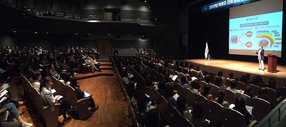 고양시 청소년진로센터, ‘학부모 진로코칭 양성과정 설명회’ 개최 