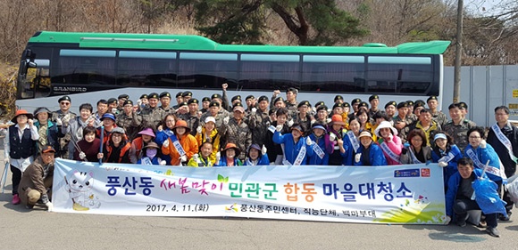 고양시 풍산동·탄현동, 2017고양국제꽃박람회 대비 마을 정비 박차_풍산동 대청소 