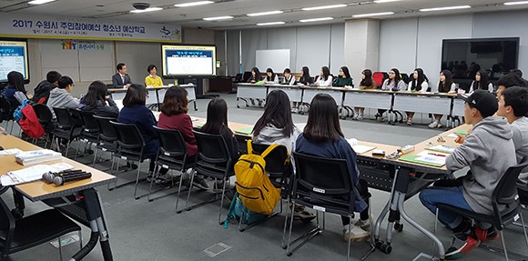 주민참여예산 청소년위원 대상으로 ‘예산학교’ 열어