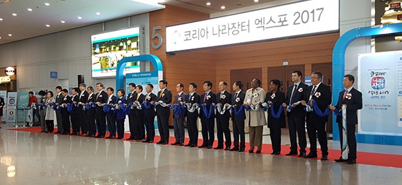 최성 고양시장, ‘2017코리아 나라장터 엑스포’ 개막 축하