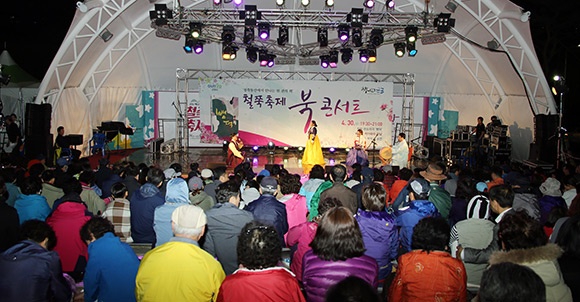 2016 철쭉동산 북콘서트 전경