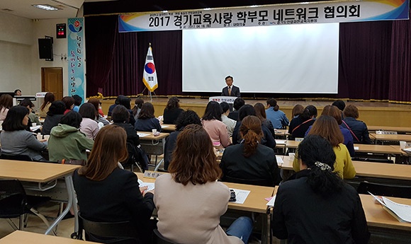 출발! 소통하는 안양과천 학부모 네트워크