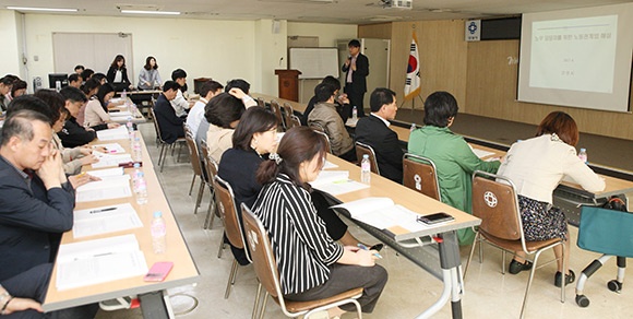 노동관계법 교육 실시