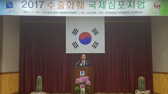 김호겸 부의장