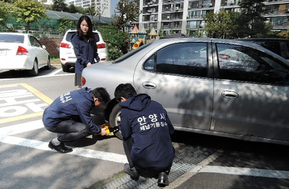 체납차량공매처분