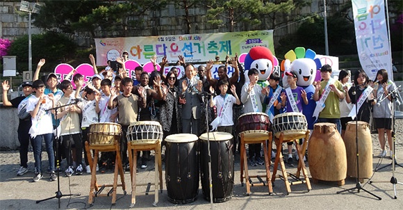 아름다운 선거축제