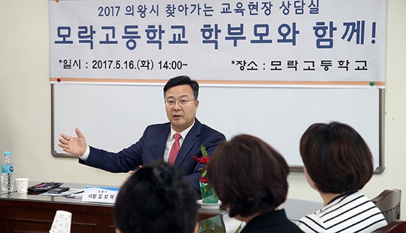 찾아가는 교육현장 상담실