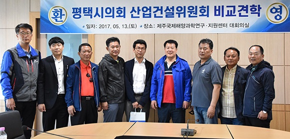 산업건설위원회 비교견학