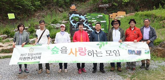 숲사랑 연구단체 자드락 둘레길 벤치마킹