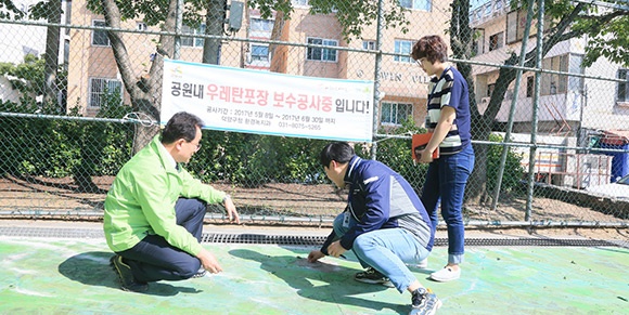 덕양구, 어린이공원 탄성포장재 교체 현장 출동!