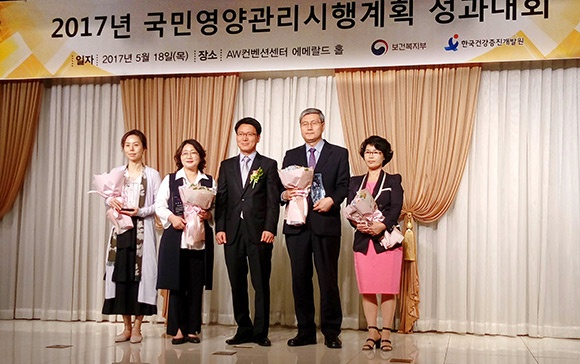 국민영양관리사업 우수상