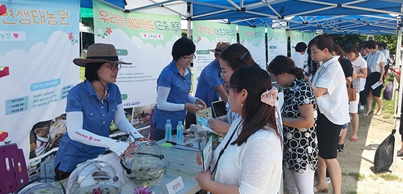 2016년 화성 산들래 자연체험학교 팜파티 운영사진