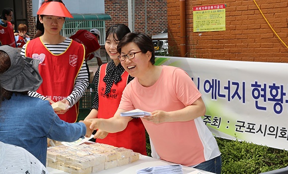 군포시의회 에너지연구모임,햇빛발전홍보