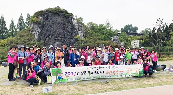 어르신 햇빛 쬐기 나들이