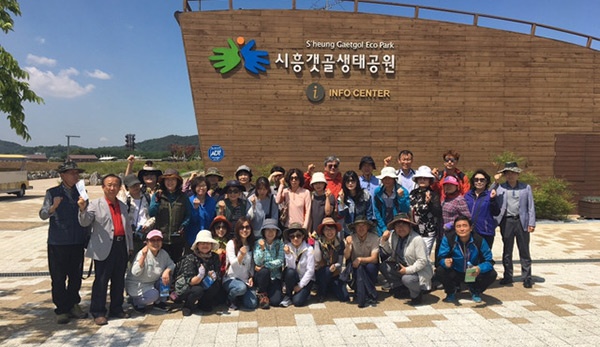 고양시 하천네트워크, 에코교육 통해 환경인식 향상 