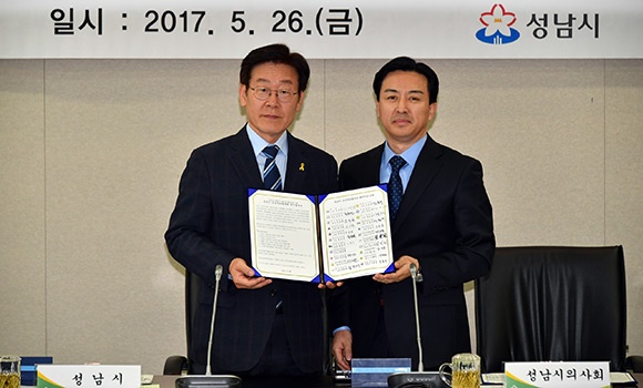 공동 대표기관 대표인 이재명 성남시장(왼쪽)과 김기환 성남시의사회장이 협약서를 들고 기념사진을 찍고 있다