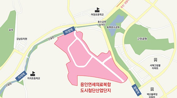 용인 연세의료 복합단지 위치도