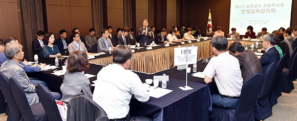 이재정 교육감 안산 지역 학교장과 소통