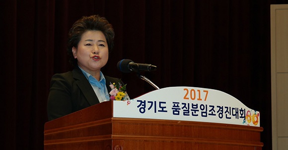 2017 품질분임조 경진대회 개회식