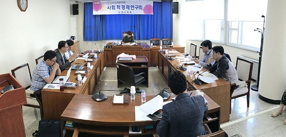 고양시의회 사회적경제연구회, 사회적경제 활성화를 위한 개선방안 모색