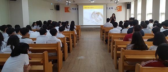 19일 송산고등학교에서 진행된 인구교육