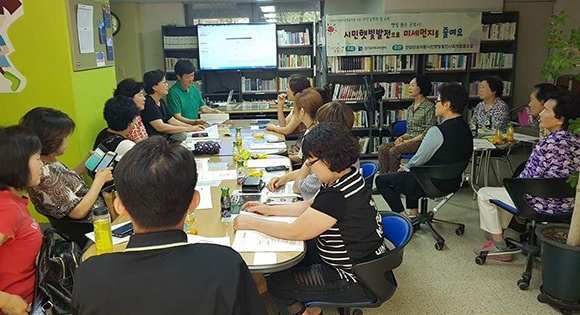 ‘군포시의회 에너지 연구모임’ 햇빛발전 주민간담회 공동주관