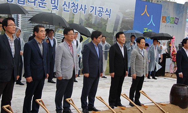 고양시, “통일한국의 실리콘밸리로 신성장 동력 확보”