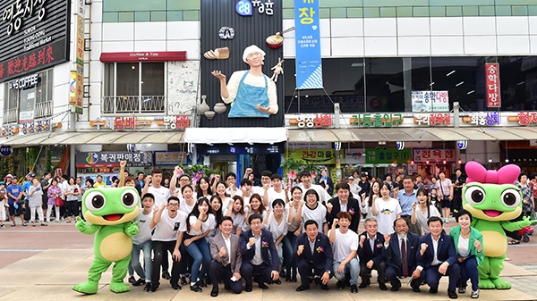 수원시, 영동시장에 28청춘 청년몰  문열어