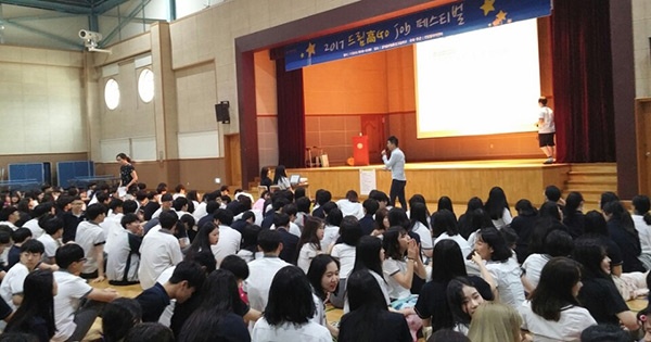 경기글로벌통상고등학교