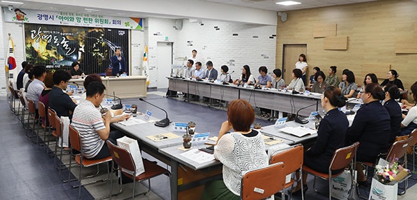 20일 광명시청 중회의실에서 '아이와 맘 편한 위원회'전체회의가 개최됐다.이들은 올해 추진하는 세부사업에 대해 논의했다